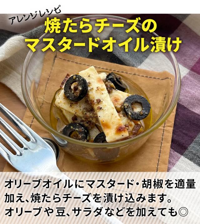 おつまみ 珍味 送料無料