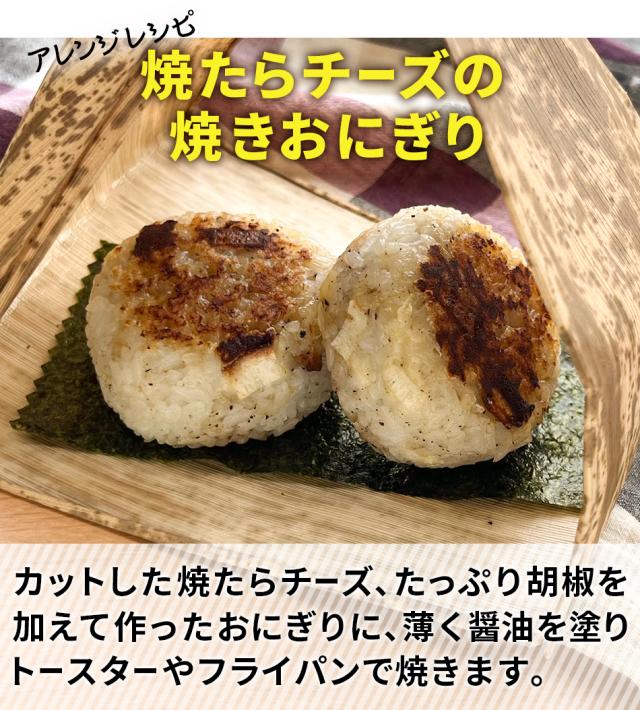 おつまみ 珍味 送料無料