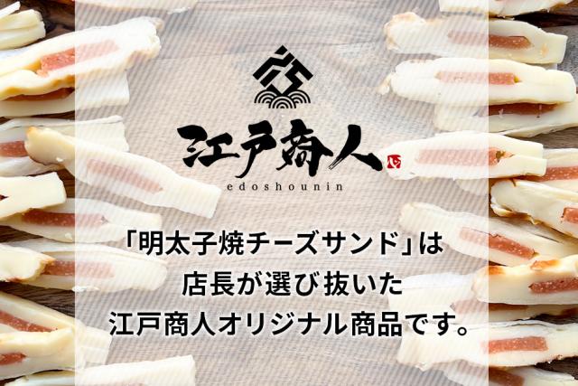 おつまみ 珍味 送料無料