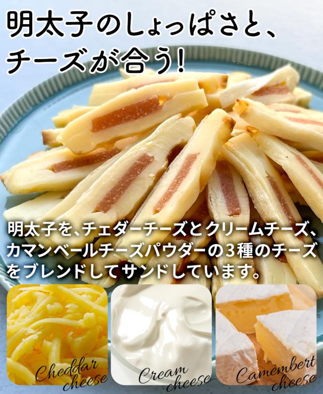 おつまみ 珍味 送料無料