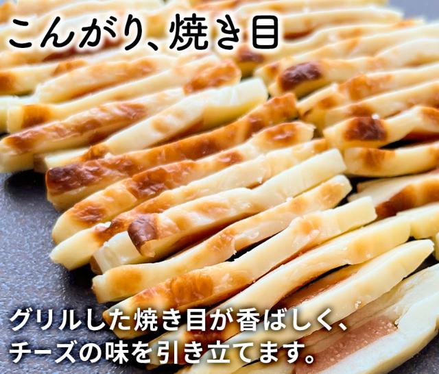 おつまみ 珍味 送料無料