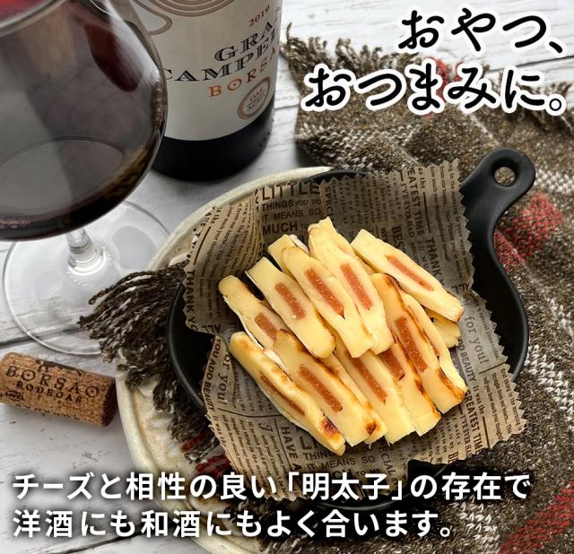 おつまみ 珍味 送料無料