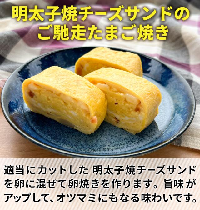 おつまみ 珍味 送料無料