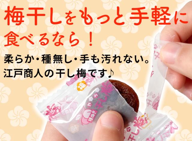 おつまみ 珍味 送料無料