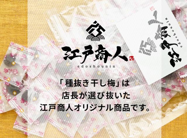 おつまみ 珍味 送料無料