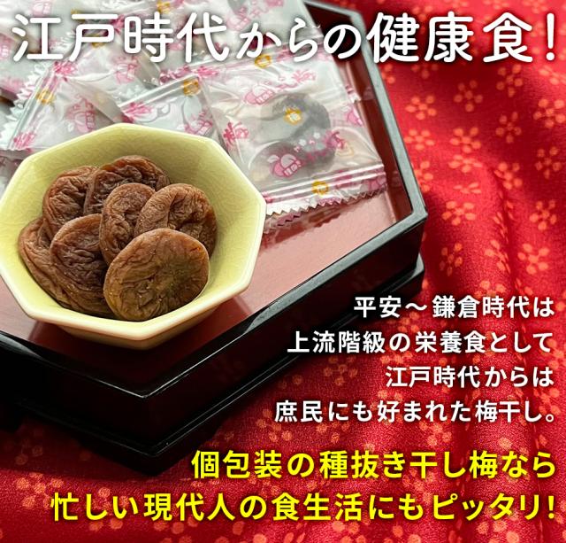 おつまみ 珍味 送料無料