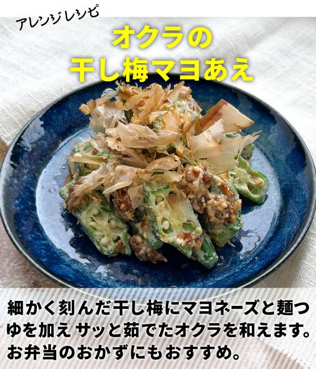 おつまみ 珍味 送料無料