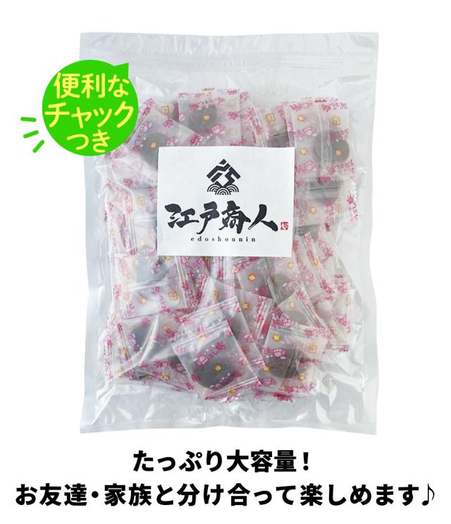 おつまみ 珍味 送料無料