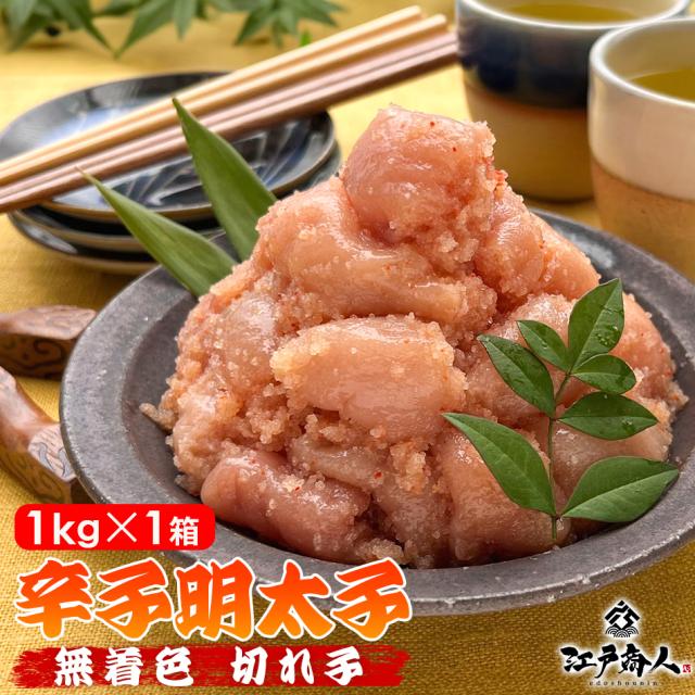 おつまみ 珍味 送料無料
