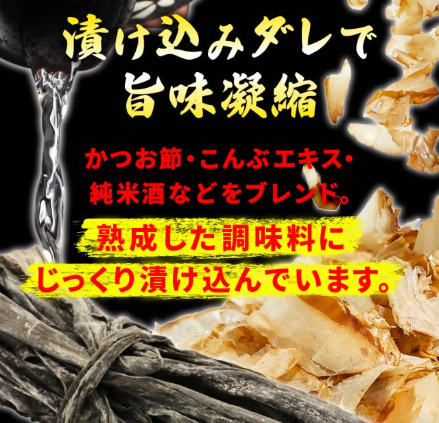おつまみ 珍味 送料無料