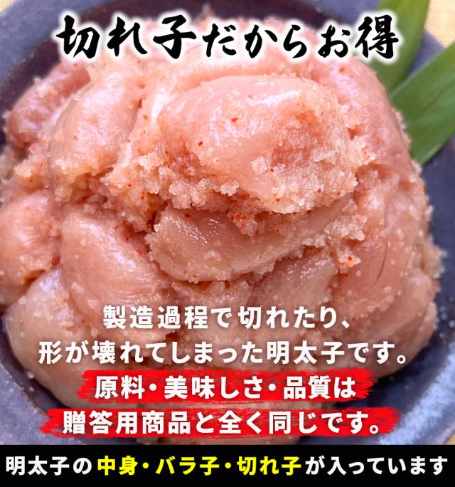 おつまみ 珍味 送料無料