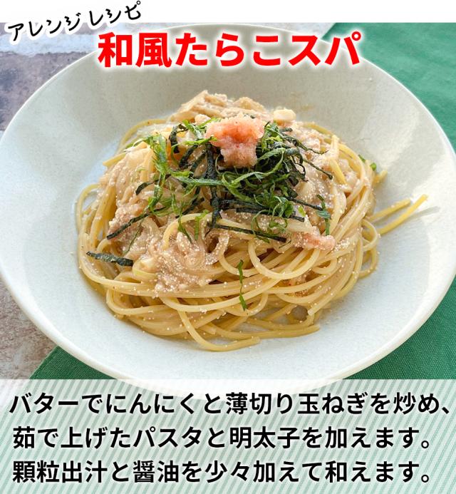 おつまみ 珍味 送料無料