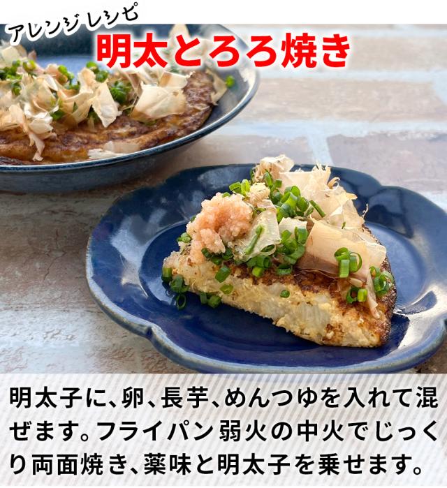 おつまみ 珍味 送料無料