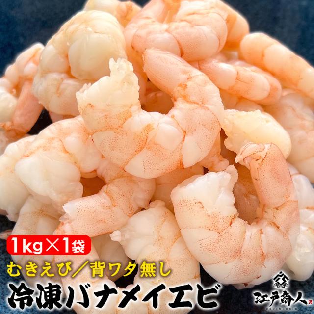 おつまみ 珍味 送料無料