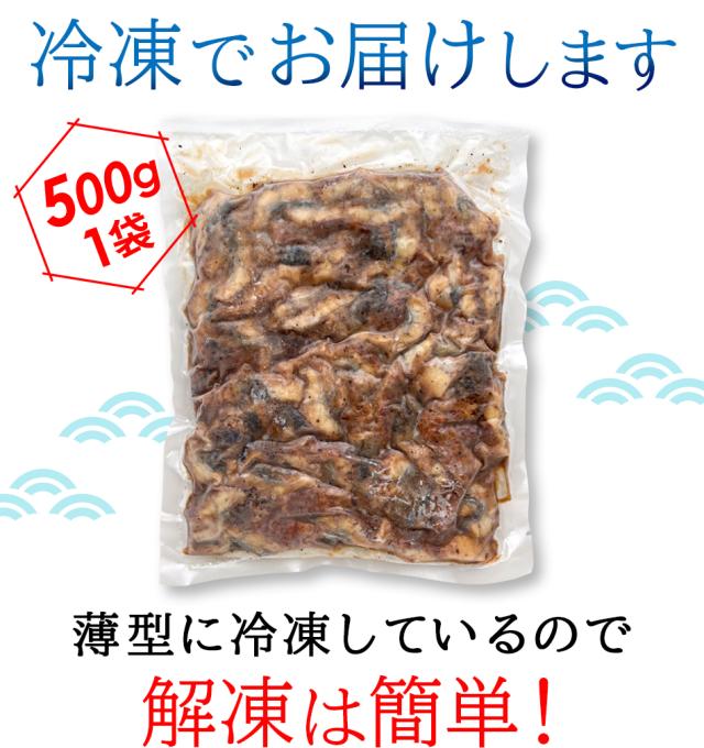 おつまみ　珍味　送料無料