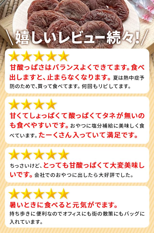 おつまみ 珍味 送料無料