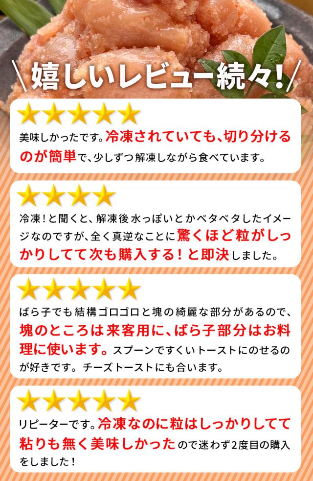 おつまみ 珍味 送料無料