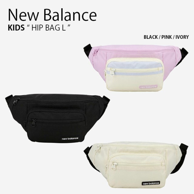 New Balance ニューバランス キッズ ボディバッグ HIP BAG L ヒップ