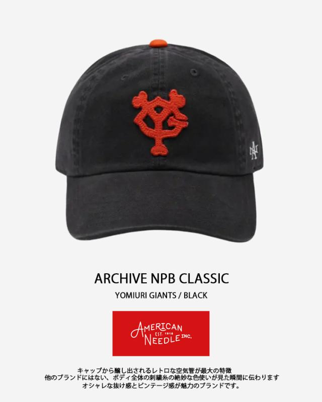 AMERICAN NEEDLE アメリカンニードル キャップ ARCHIVE NPB オールドロゴ 大映ユニオンズ 読売ジャイアンツ 阪神タイガース 中日ドラゴンズ amnd-npb-5.jpg