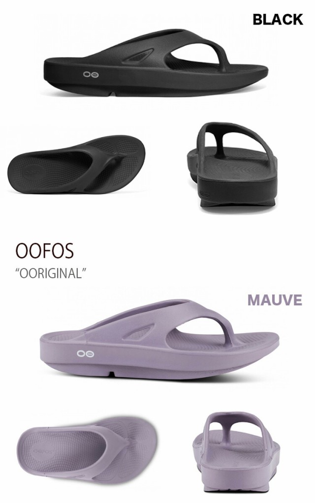 OOFOS ウーフォス サンダル OORIGINAL MAUVE BLACK EGGNOG 一体型