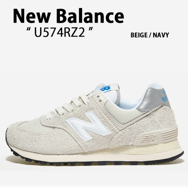 New Balance ニューバランス スニーカー 574 U574RZ2 BEIGE NAVY の