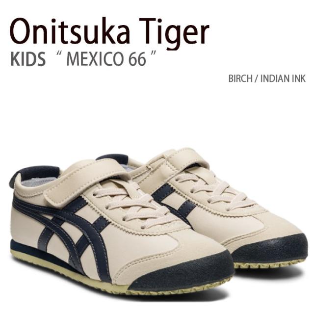 Onitsuka Tiger オニツカタイガー キッズ スニーカー MEXICO 66