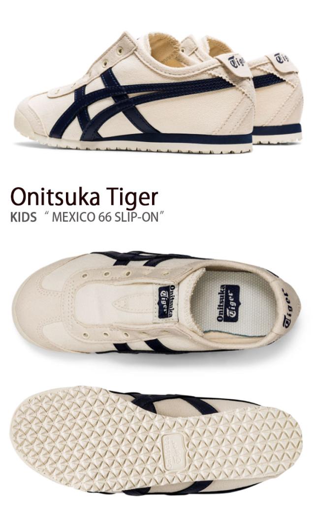 micoooさま。オニツカタイガー　キッズスニーカー Onitsuka Tiger オニツカタイガー キッズ スニーカー MEXICO 66