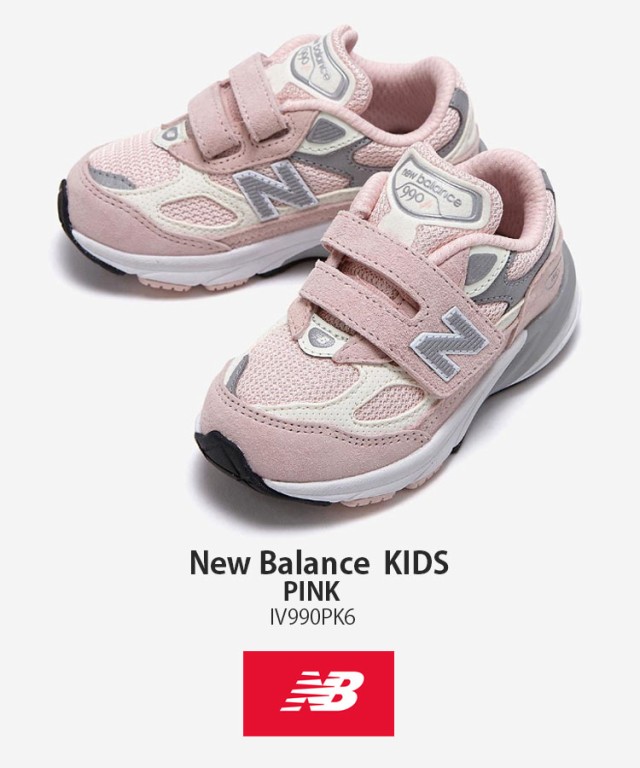 New Balance ニューバランス キッズ スニーカー NewBalance 990 PINK キッズシューズ ピンク グレー IV990PK6  ベビー用 キッズ用 子供用の通販はau PAY マーケット - セレクトショップa-clo | au PAY マーケット－通販サイト