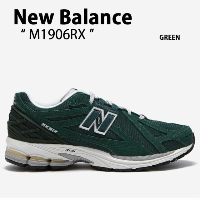 New Balance ニューバランス スニーカー M1906RX NEWBALANCE M1906 GREEN シューズ レトロデザイン グリーン  の通販はau PAY マーケット - セレクトショップa-clo | au PAY マーケット－通販サイト