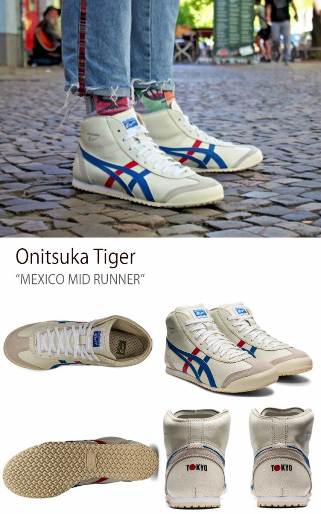 Onitsuka Tiger オニツカタイガー スニーカー MEXICO MID RUNNER WHITE BLUE メキシコミッドランナー  DL409.0142の通販はau PAY マーケット - セレクトショップa-clo | au PAY マーケット－通販サイト