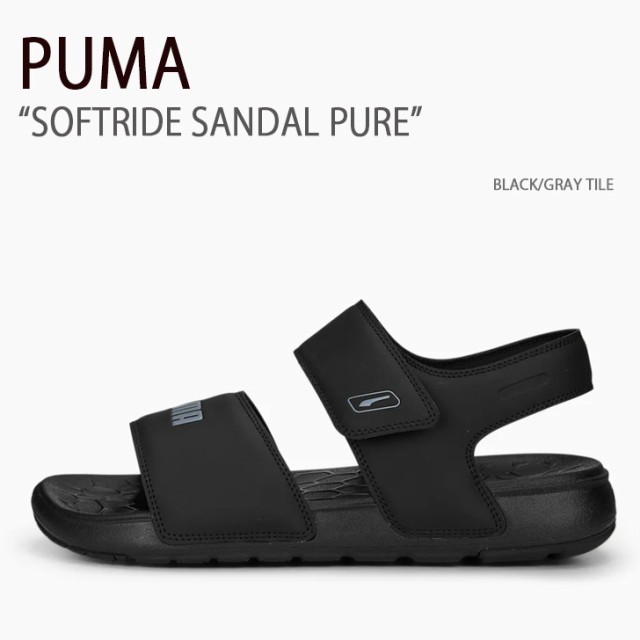 PUMA プーマ サンダル SOFTRIDE SANDAL PURE BLACK GRAY TILE ソフト