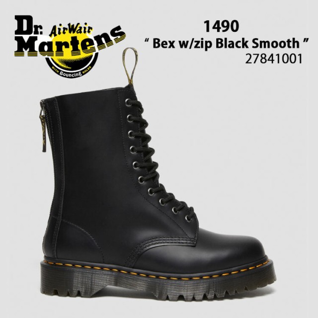 Dr.Martens ドクターマーチン 10ホールブーツ レザーブーツ 1490