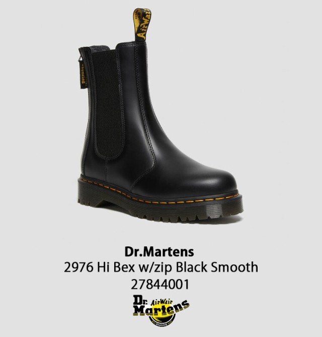 ドクターマーチン レザーシューズ 2976 Hi Bex w zip Black Smooth