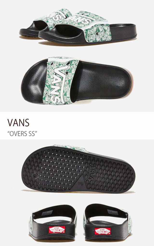 VANS バンズ サンダル OVERS SS GREEN WHITE LOGO V7590 オーバーズSS グリーン ホワイトロゴ メンズ  レディースの通販はau PAY マーケット セレクトショップa-clo au PAY マーケット－通販サイト