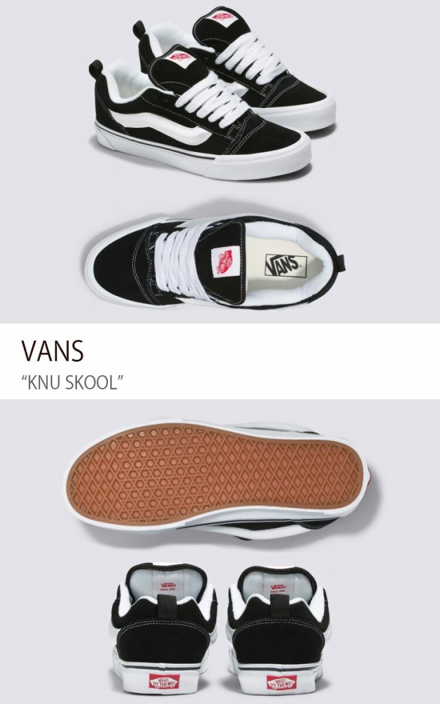 VANS バンズ スニーカー KNU SKOOL BLACK TRUE WHITE VN0009QC6BT ニュースクール ブラック  トゥルーホワイトの通販はau PAY マーケット - セレクトショップa-clo | au PAY マーケット－通販サイト