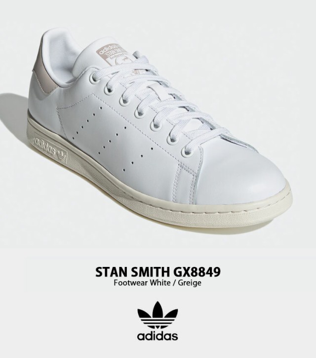 adidas Originals アディダス オリジナルス スニーカー STANSMITH WHITE GREIGE GX8849 スタンスミス  シューズ ホワイト グレージュの通販はau PAY マーケット - セレクトショップa-clo | au PAY マーケット－通販サイト