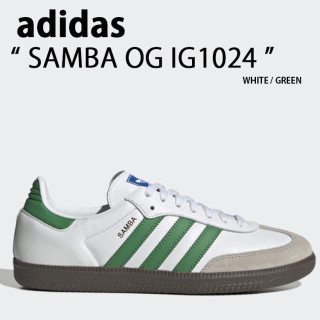 adidas アディダス スニーカー SAMBA OG IG1024 サンバ オリジナル