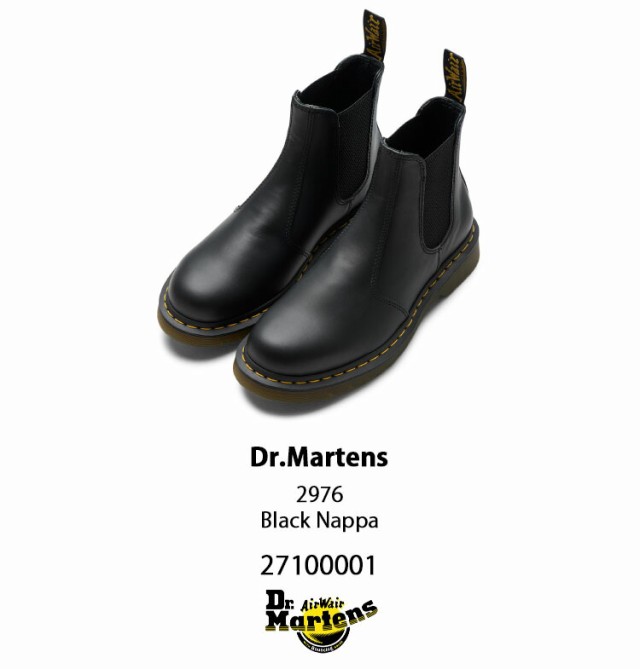 Dr.Martens ドクターマーチン サイドゴア ブーツ 2976 Quad Black