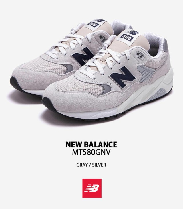 New Balance 580 スニーカー ベージュ/グレー/青/紫 リーバイス