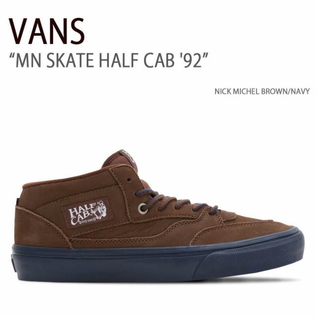 VANS バンズ スニーカー MN SKATE HALF CAB '92 NICK MICHEL BROWN