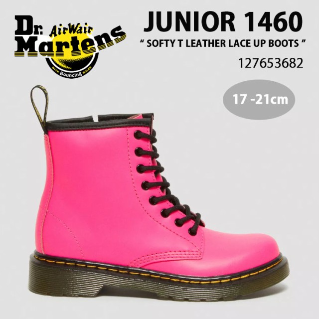 Dr.Martens ドクターマーチン キッズ ブーツ JUNIOR 1460 SOFTY T