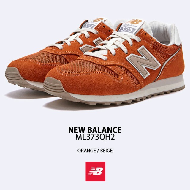 New Balance ニューバランス スニーカー ML373 ML373QH2 ORANGE RED