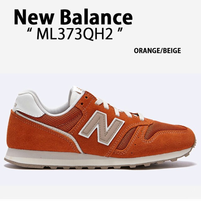 New Balance ニューバランス スニーカー ML373 ML373QH2 ORANGE RED