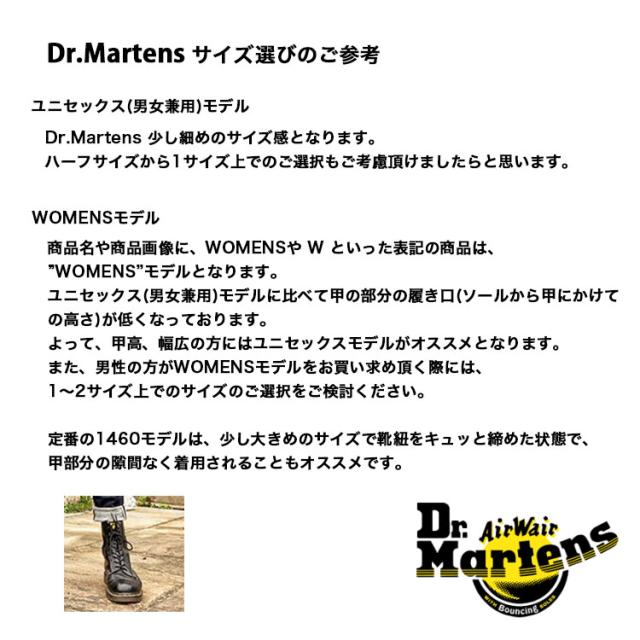 Dr.Martens ドクターマーチン レザーシューズ Ramsey woven suede creepers 40572001 Black E.H.Suede ブラック