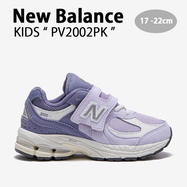New Balance ニューバランス キッズ スニーカー NewBalance 2002