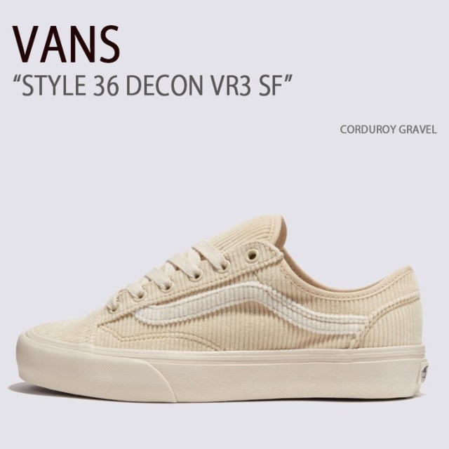 VANS バンズ スニーカー STYLE 36 DECON VR3 SF CORDUROY GRAVEL