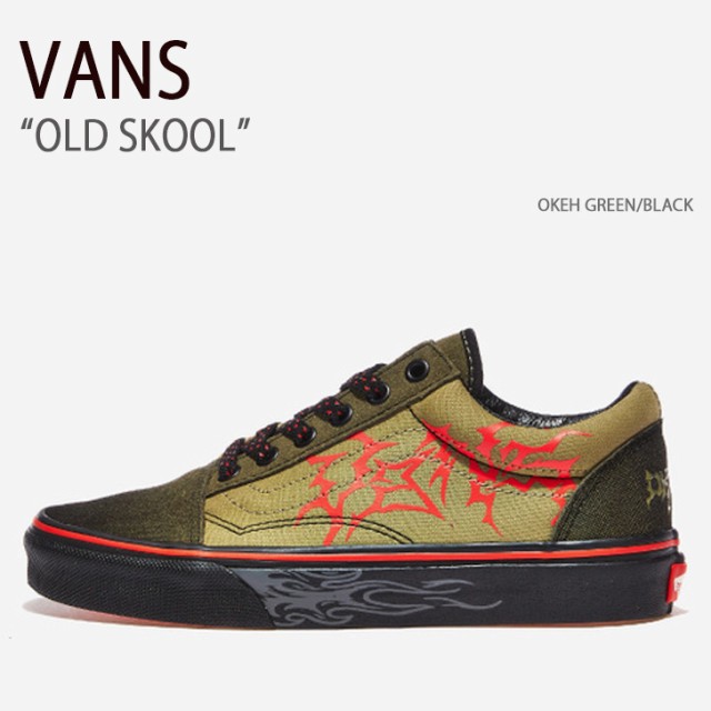 VANS バンズ スニーカー OLD SKOOL OKEH GREEN BLACK VN000D3H203