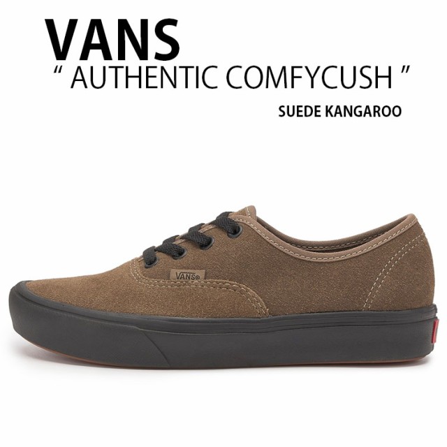 VANS バンズ スニーカー AUTHENTIC COMFYCUSH SUEDE KANGAROO USA シューズ オーセンティック  コンフィークッシュ VN0A4BVVBYW