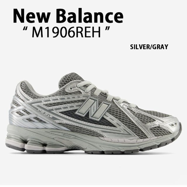 New Balance ニューバランス スニーカー M1906REH NEWBALANCE1906 GRAY ...