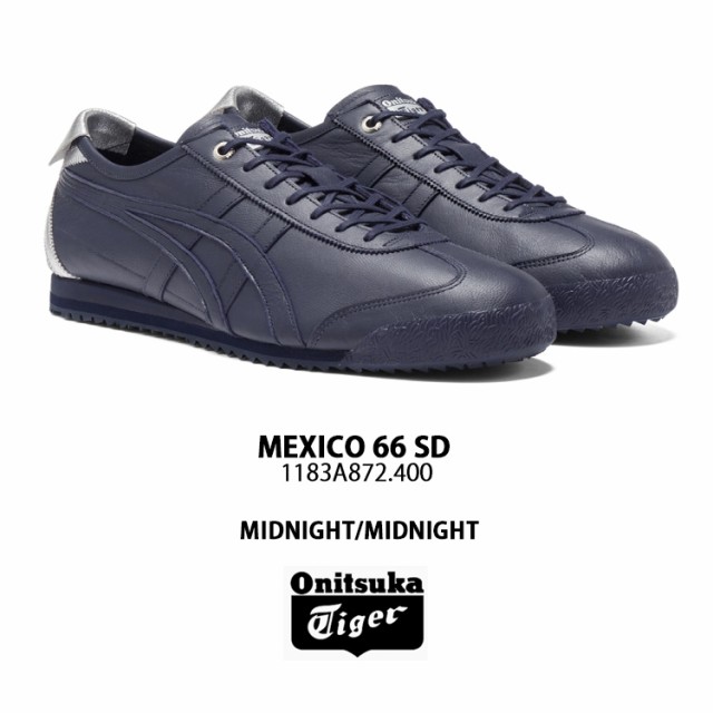 Onitsuka Tiger オニツカタイガー スニーカーMEXICO 66 SD MIDNIGHT メンズ レディース 男性用 女性用の通販はau  PAY マーケット - セレクトショップa-clo | au PAY マーケット－通販サイト